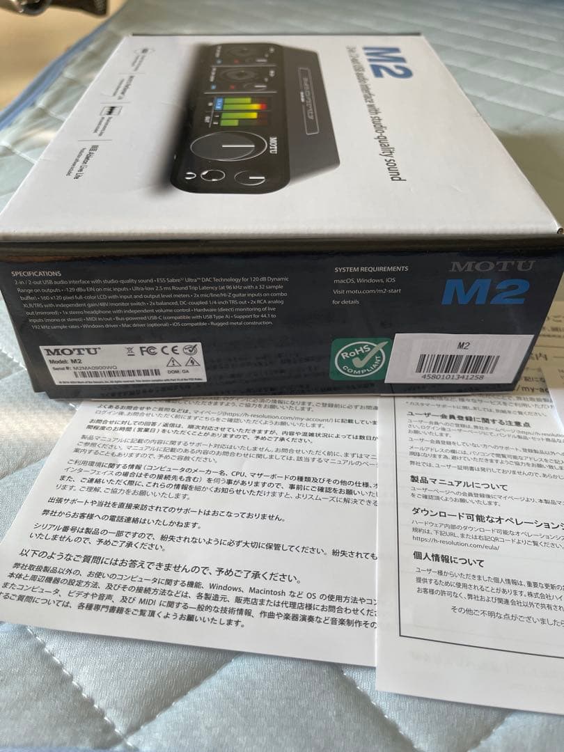【新品】MOTU M2 USBオーディオインターフェース