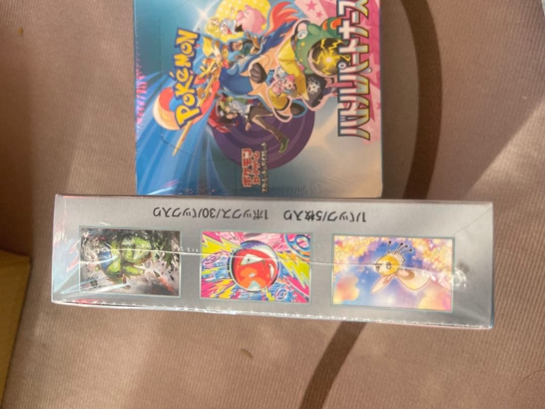 ポケモンカードゲーム ハイクラスパック 2箱セット