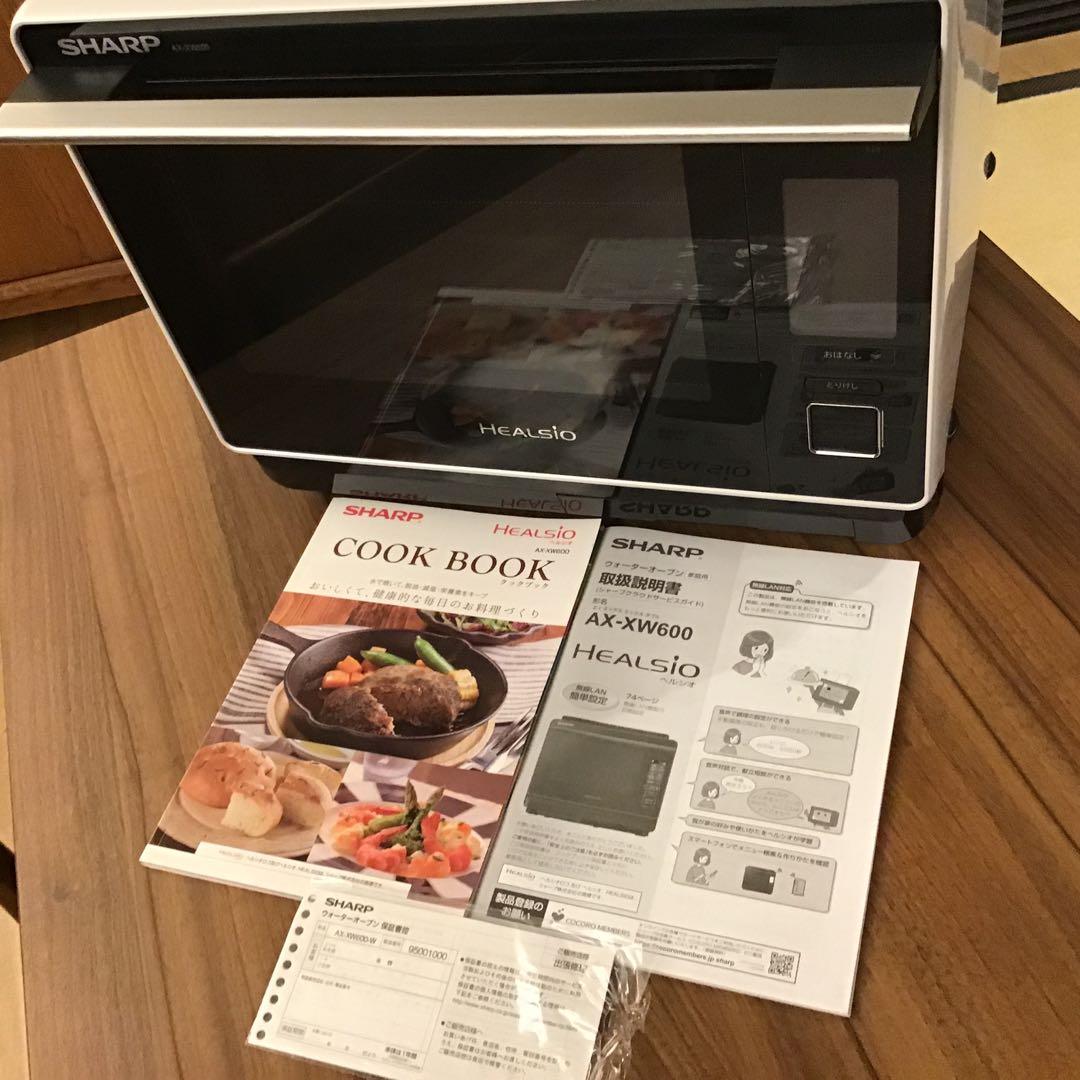 SHARP AX-XW600-W オーブンレンジ