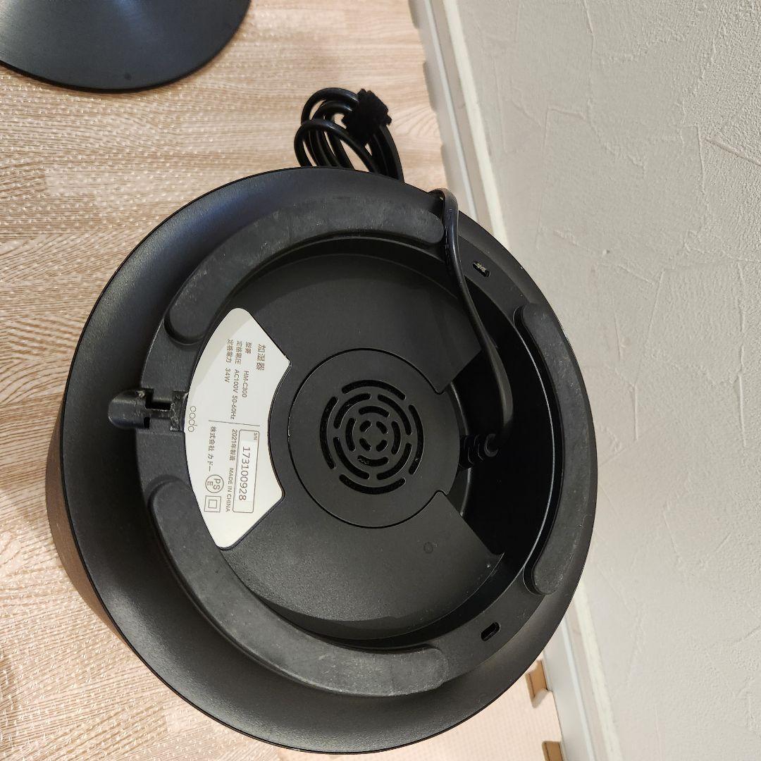 カドー　限定色 cado 加湿器 STEM300 Premium Black