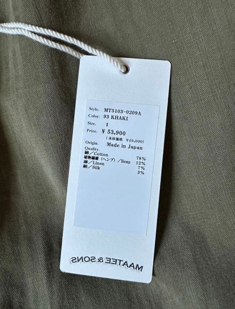 【タグ付属】MAATEE&SONS CHINO TROUSER \"ドゥルン\"