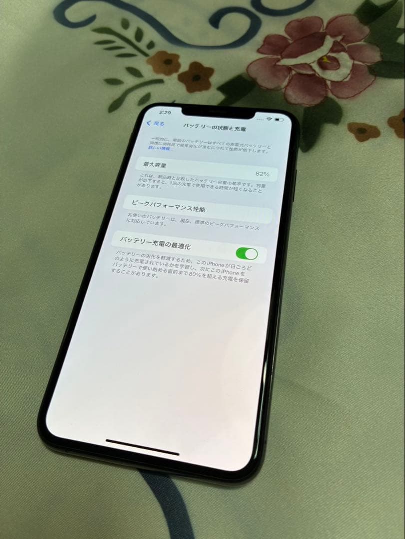 iPhone XS MAX 256GB SIMフリー