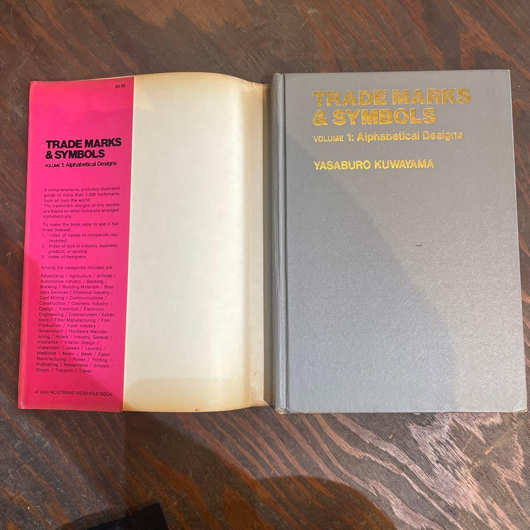TRADE MARKS & SYMBOLS Volume 1 桑山弥三郎