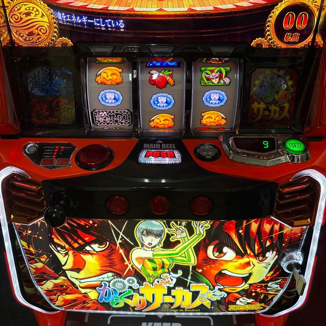 【即購入】OK‼️ ラスト1台‼️送料込み‼️ からくりサーカス　実機