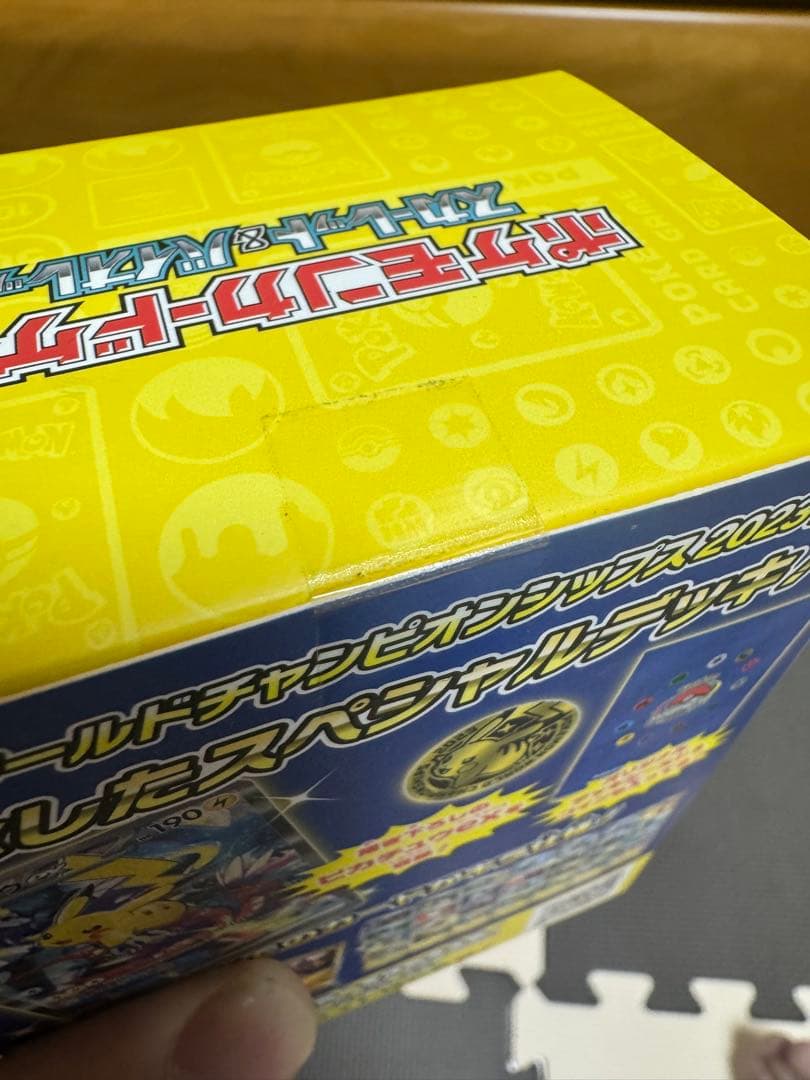ポケモンカードゲーム　横浜記念デッキ ピカチュウ WCS2023 新品未開封