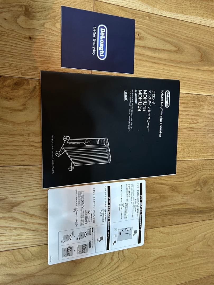 デロンギ マルチダイナミックヒーター オイルヒーター MDHU09-BK