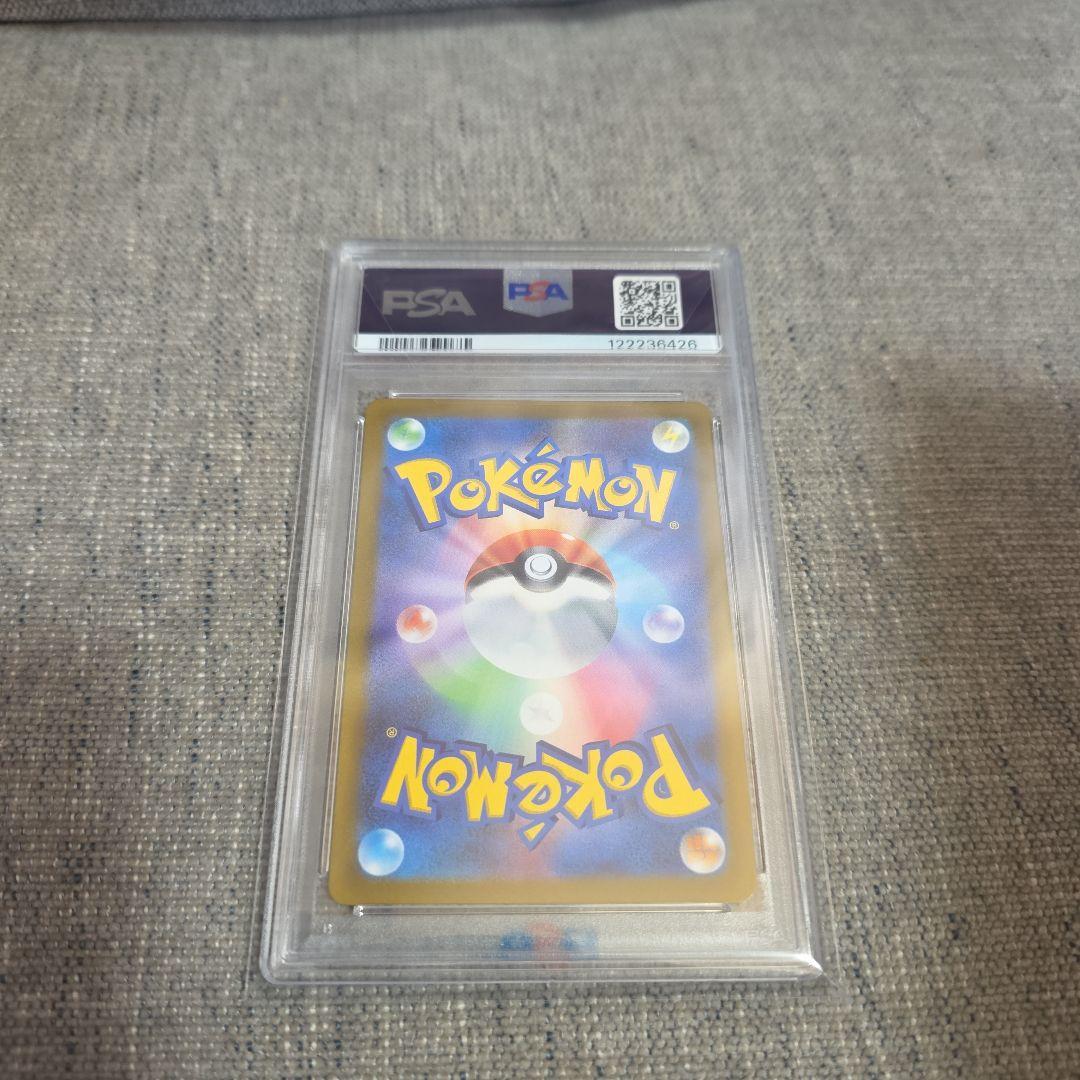 ピカチュウ プロモ プレシャスコレクターボックス ソード＆シールド PSA10