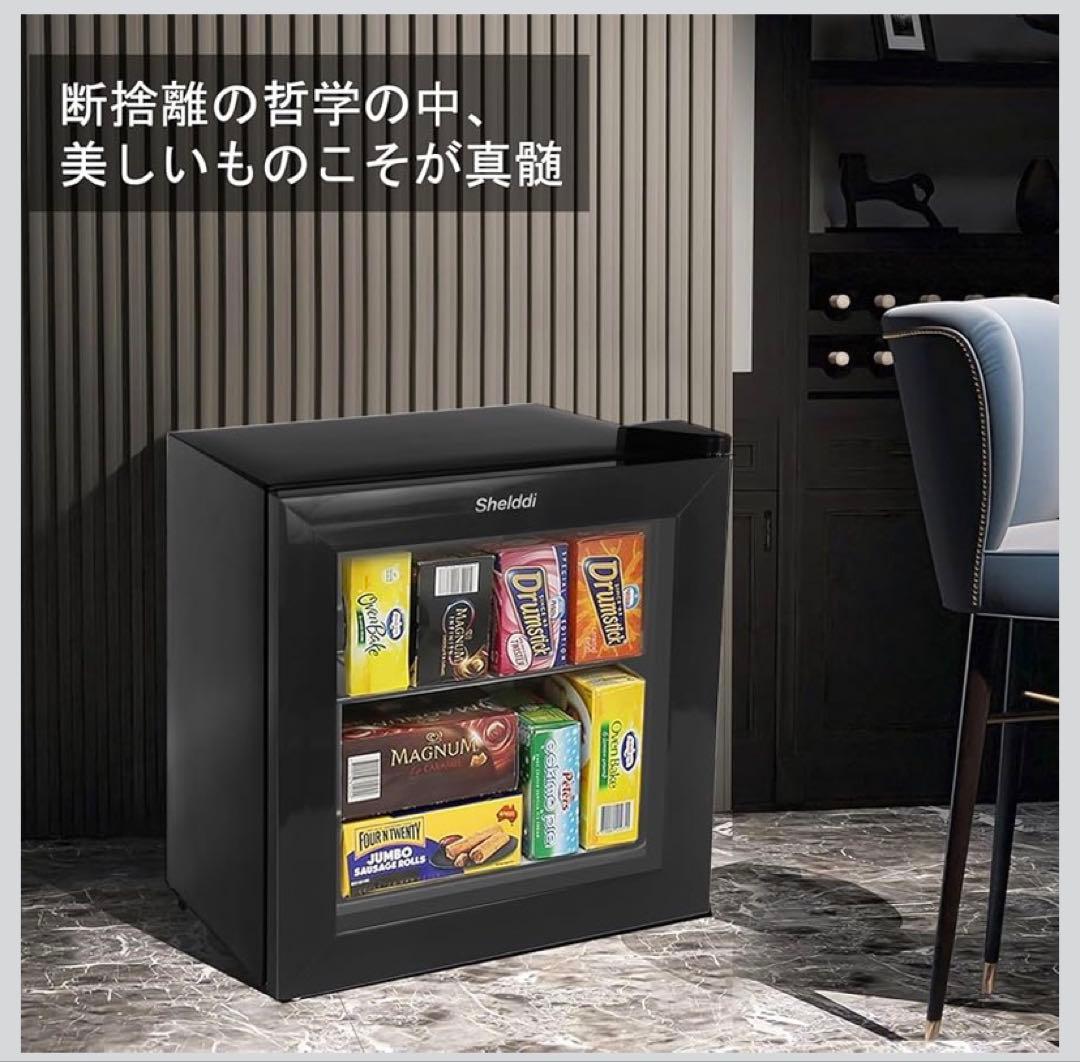【中身が見える】Shelddi ミニ冷凍庫 小型 家庭用 35L