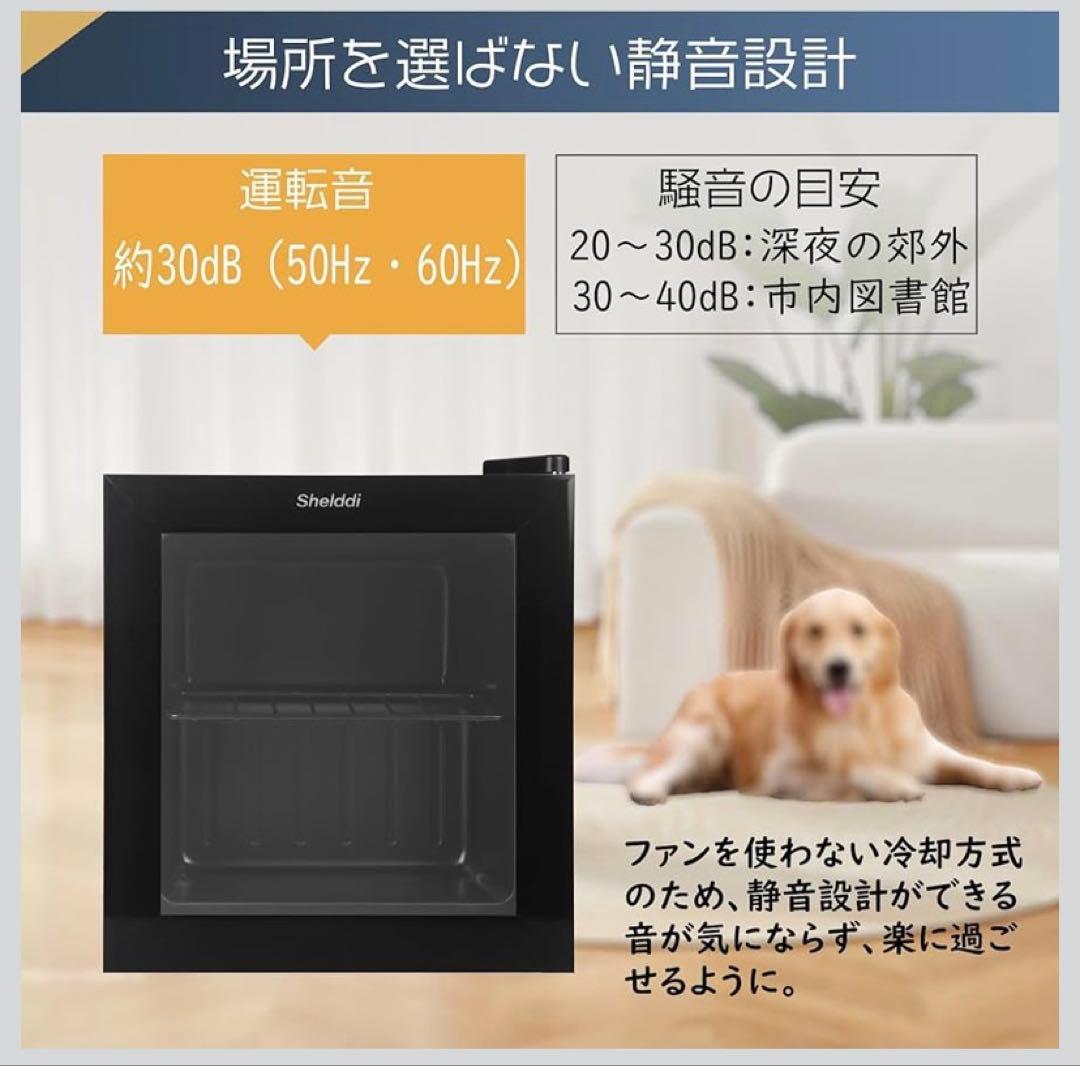 【中身が見える】Shelddi ミニ冷凍庫 小型 家庭用 35L