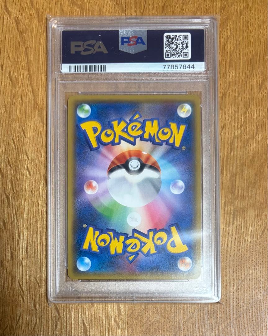 ダークライGX SSR SM8b GXウルトラシャイニー 230/15 PSA9