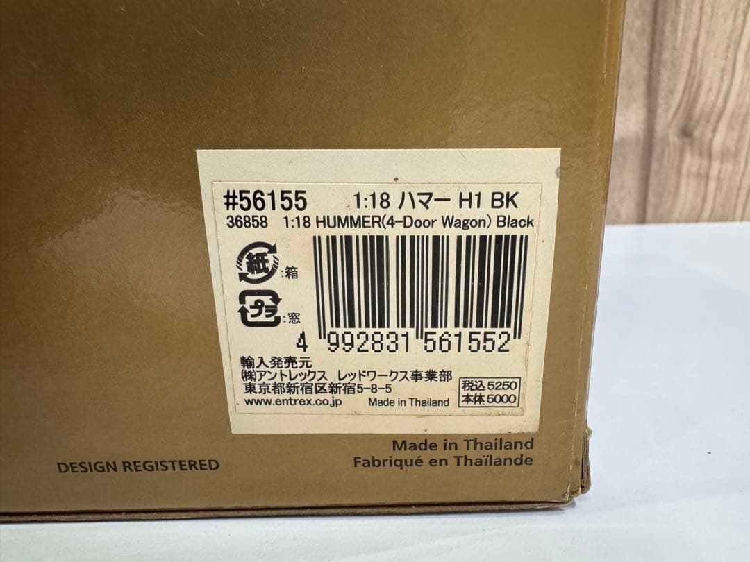 Maisto HUMMER 1:18 ハマー H1 ブラック エディション