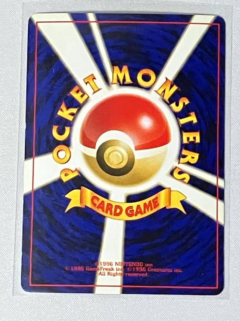 旧裏 ブラッキー