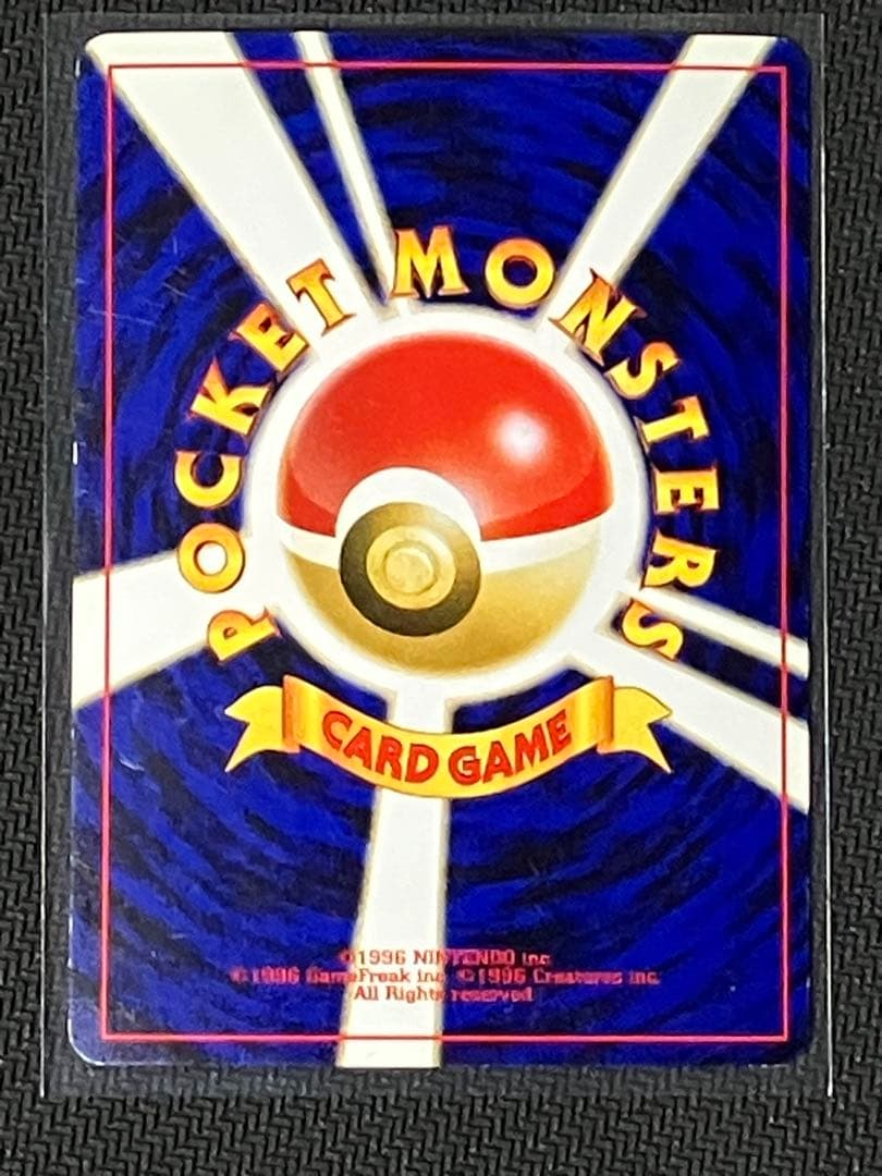 旧裏 ブラッキー