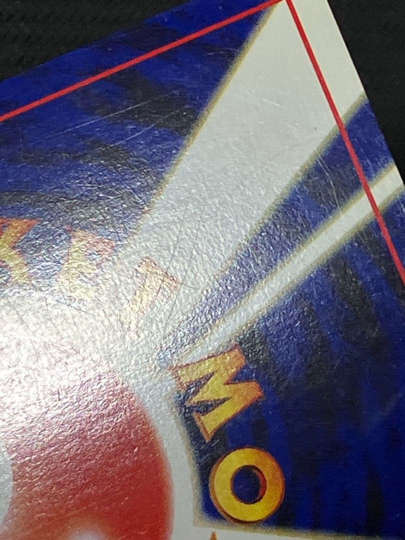 旧裏 ブラッキー