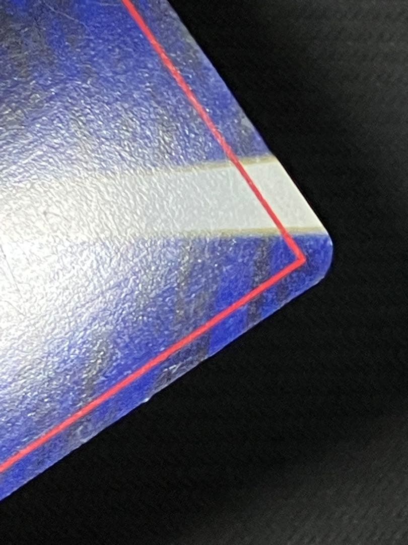 旧裏 ブラッキー