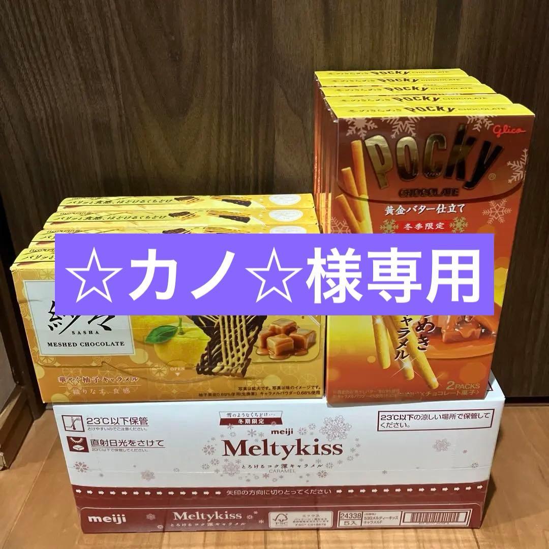 【☆カノ☆】詰め合わせ