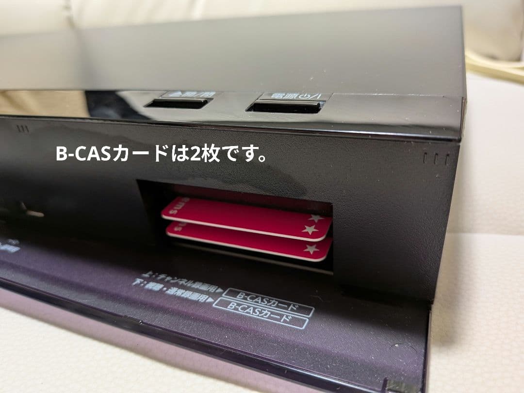 【ジャンク】DMR-BRX2060 全録ブルーレイレコーダー 故障品