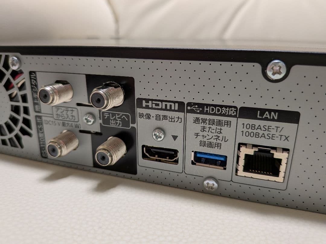 【ジャンク】DMR-BRX2060 全録ブルーレイレコーダー 故障品