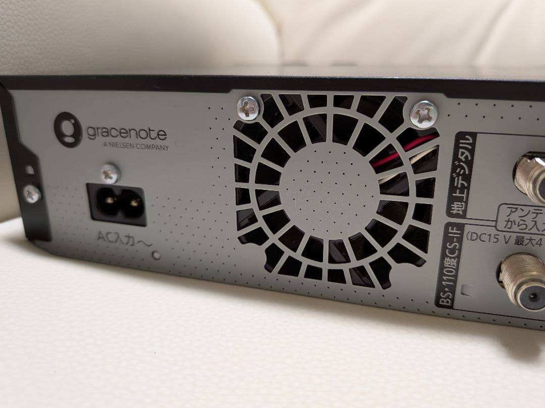 【ジャンク】DMR-BRX2060 全録ブルーレイレコーダー 故障品