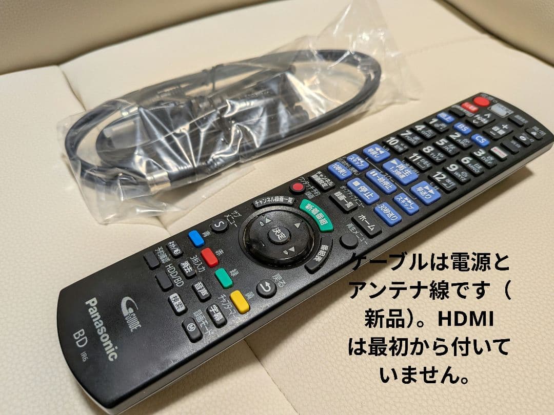【ジャンク】DMR-BRX2060 全録ブルーレイレコーダー 故障品