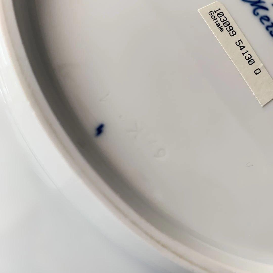 マイセン　bフォーム　黄色　箱有り　プレート　お皿　 ディスプレイプレート