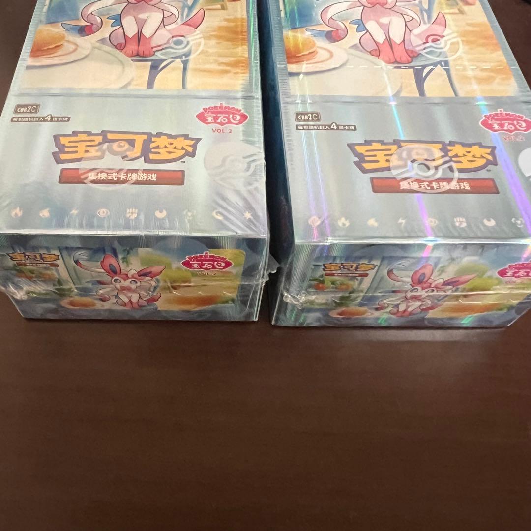 【中国限定版】　ポケモンカード「宝石包」“Gem Pack” Vol.2 未開封