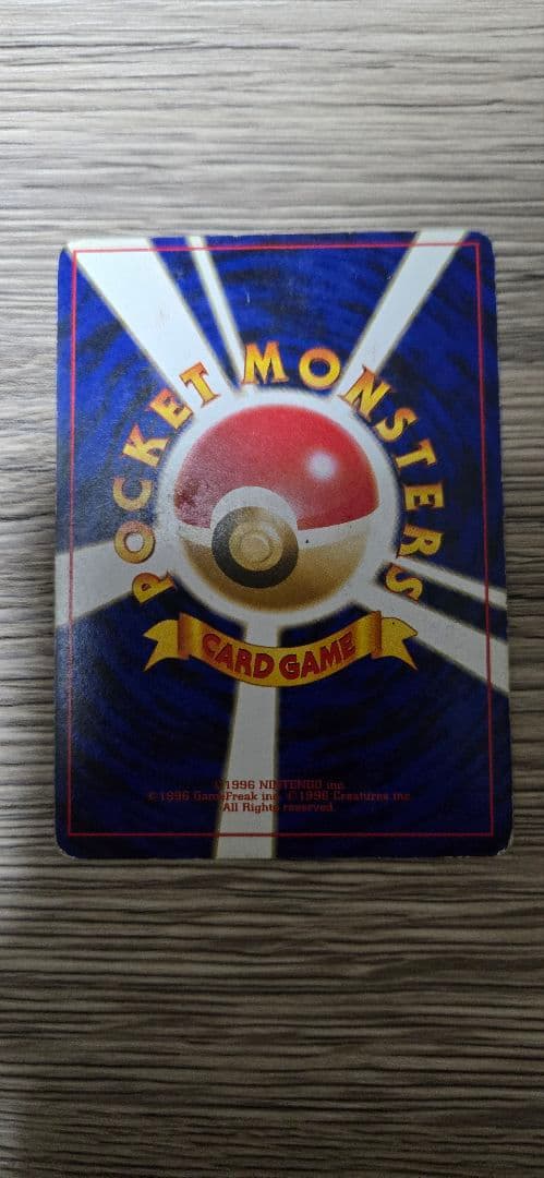 odo ポケカ 旧裏 リザードン★フシギバナ★