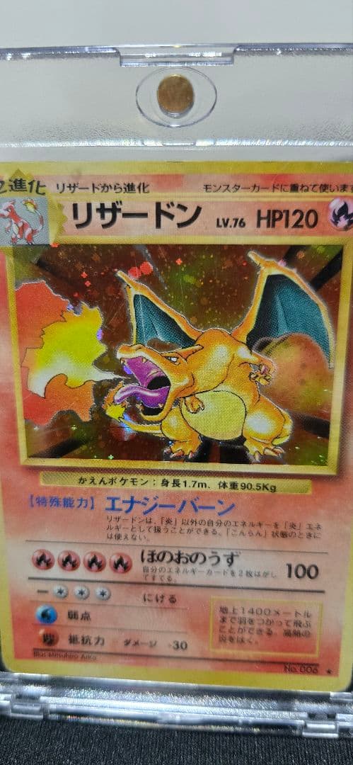 odo ポケカ 旧裏 リザードン★フシギバナ★