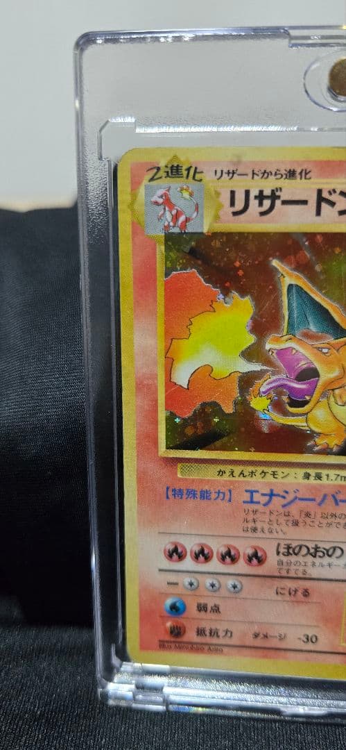 odo ポケカ 旧裏 リザードン★フシギバナ★