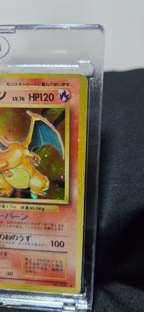 odo ポケカ 旧裏 リザードン★フシギバナ★