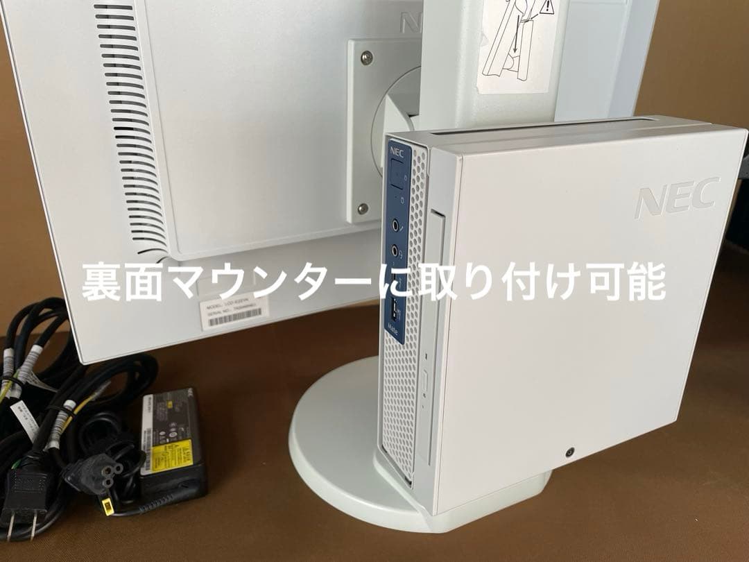 NEC Mate 小型PC 液晶セット 第8世代i3 SSD＋HDD Win11
