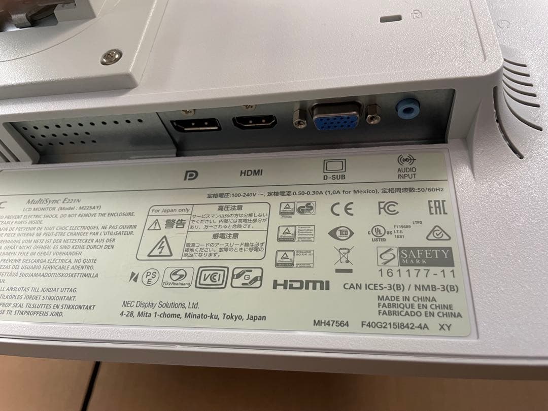 NEC Mate 小型PC 液晶セット 第8世代i3 SSD＋HDD Win11