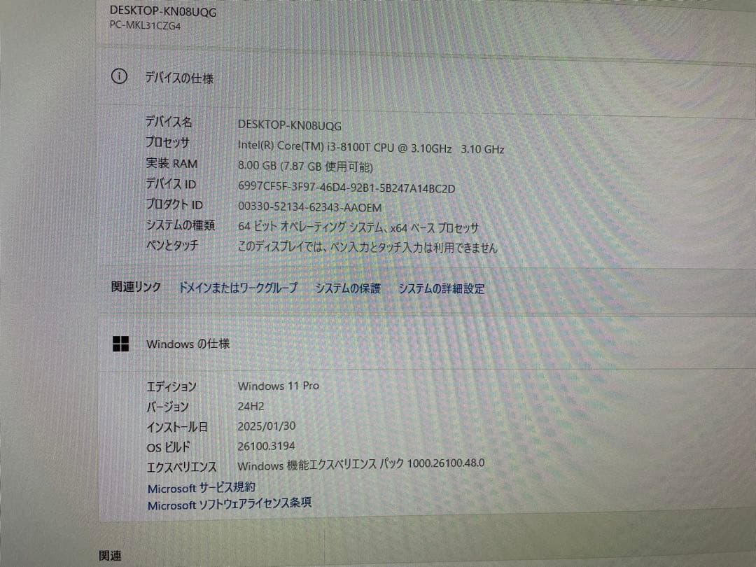 NEC Mate 小型PC 液晶セット 第8世代i3 SSD＋HDD Win11