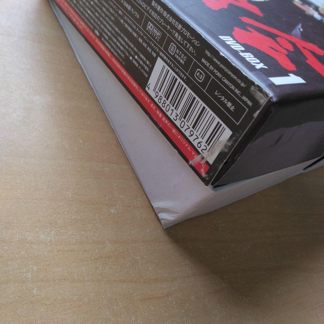 大都会 PARTⅡ 全話 DVD-BOX セット 渡哲也 松田優作 石原裕次郎