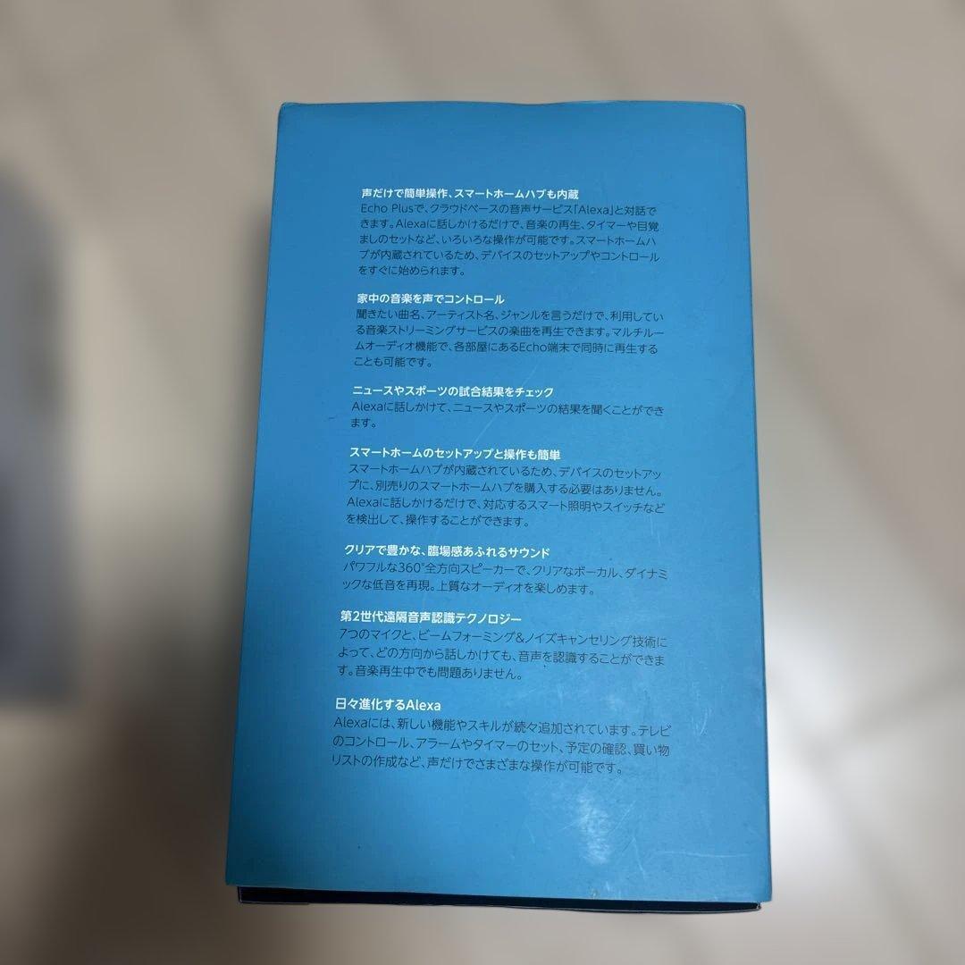 スピーカー・ウーファー Lenovo Speaker N270 & Amazon Echo Plus