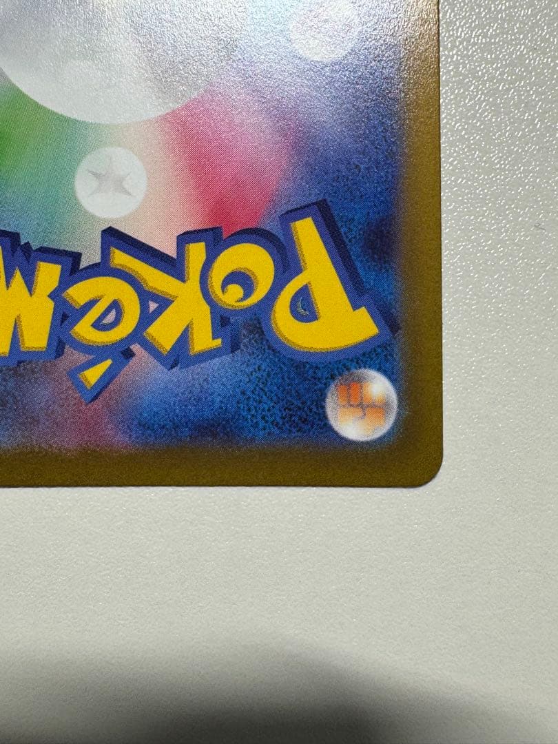 【美品】ギラティナvstar UR vstarユニバース