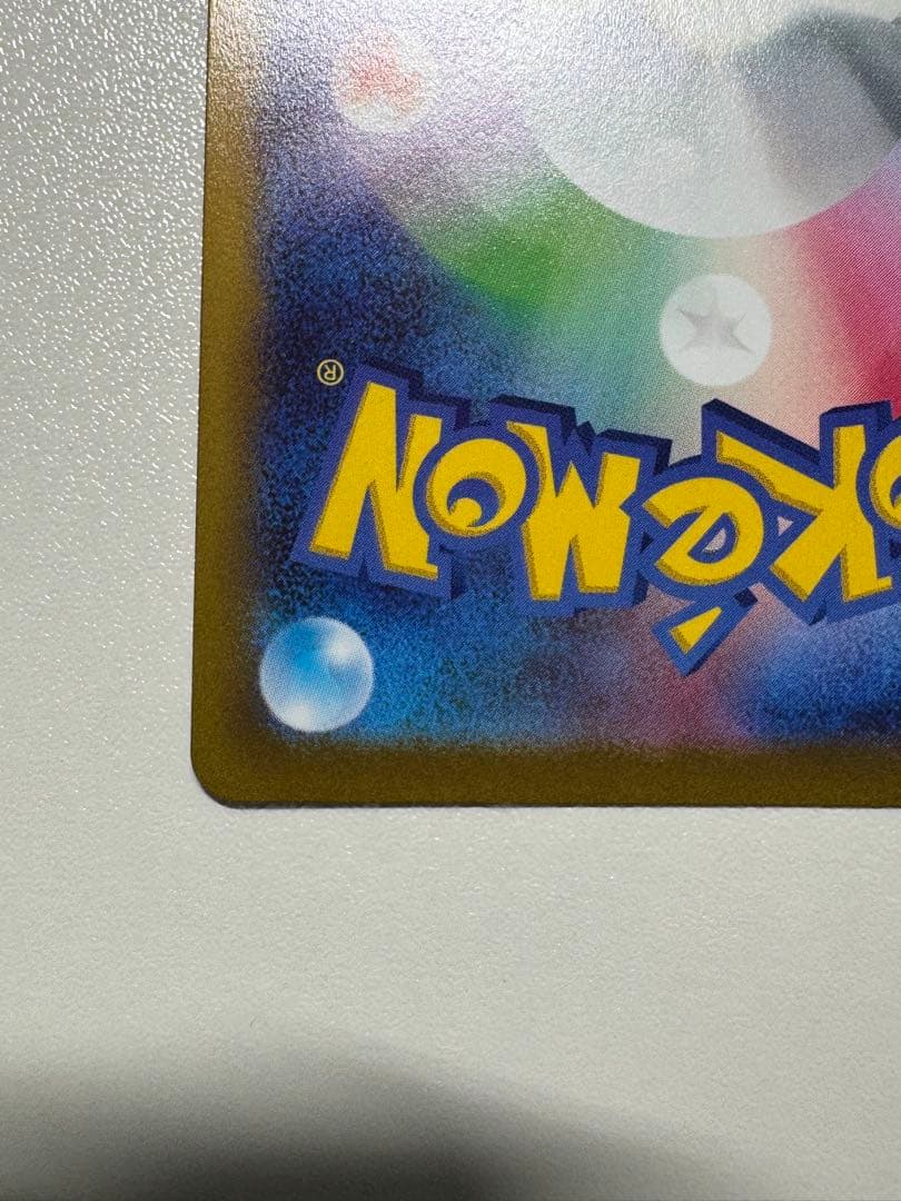 【美品】ギラティナvstar UR vstarユニバース