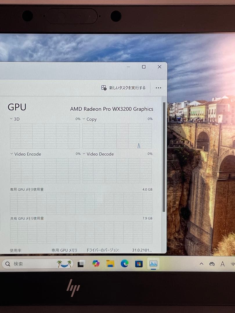 HP ZBook 14u G6 i7 Radeon Pro WX3200第8世代