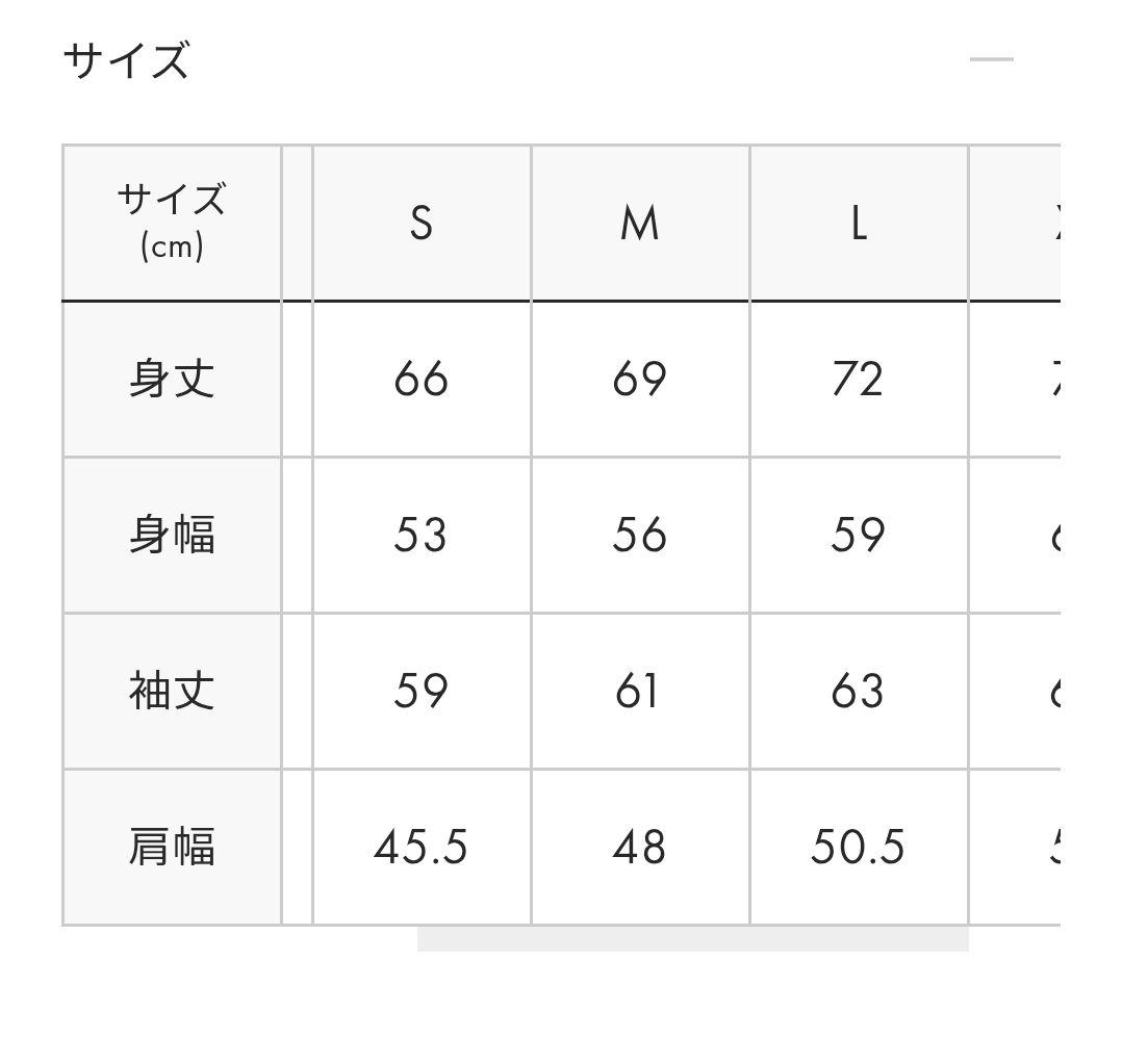 【即発送グラニフ】L 早川家｜裏毛スウェット チェンソーマン