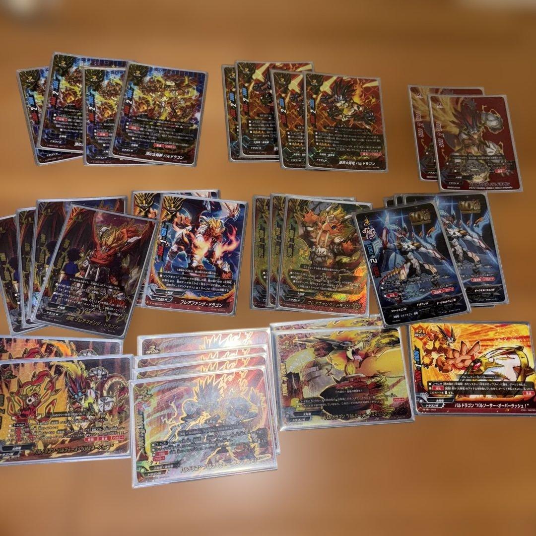 バディファイト 太陽竜デッキ バルドラゴン