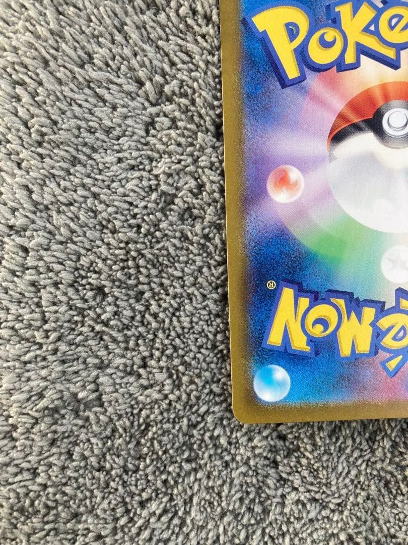 ポケモンカード　ピカチュウex UR