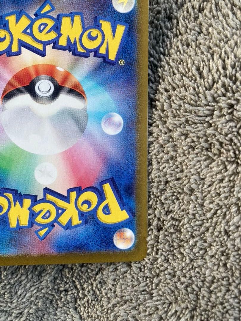 ポケモンカード　ピカチュウex UR