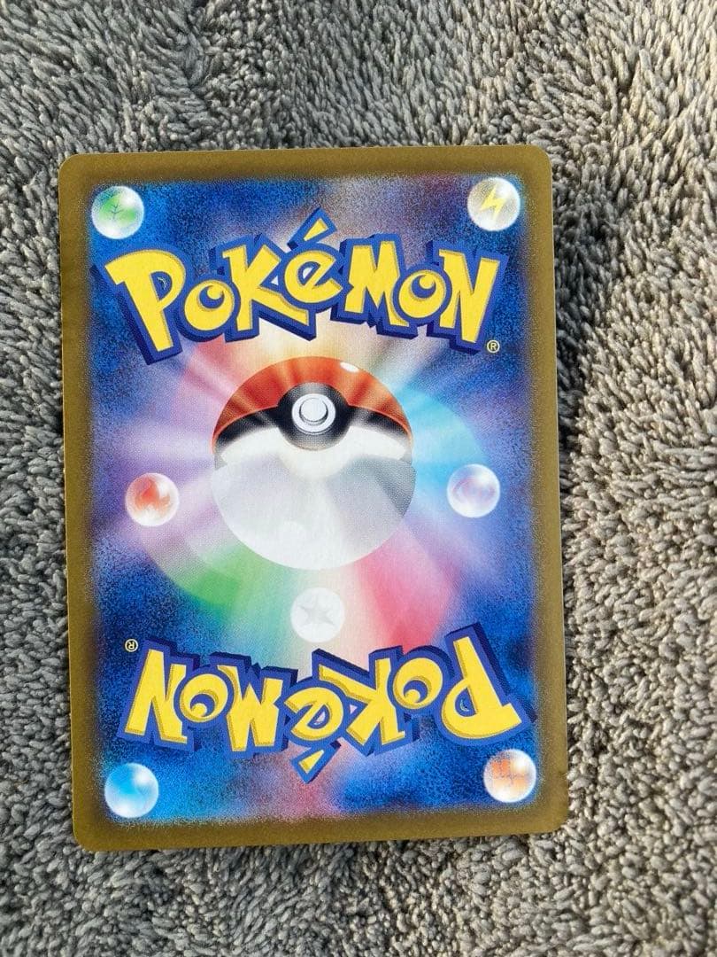 ポケモンカード　ピカチュウex UR