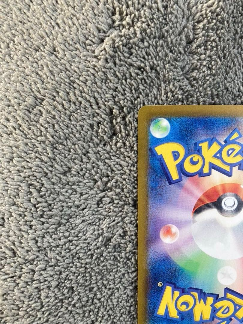 ポケモンカード　ピカチュウex UR