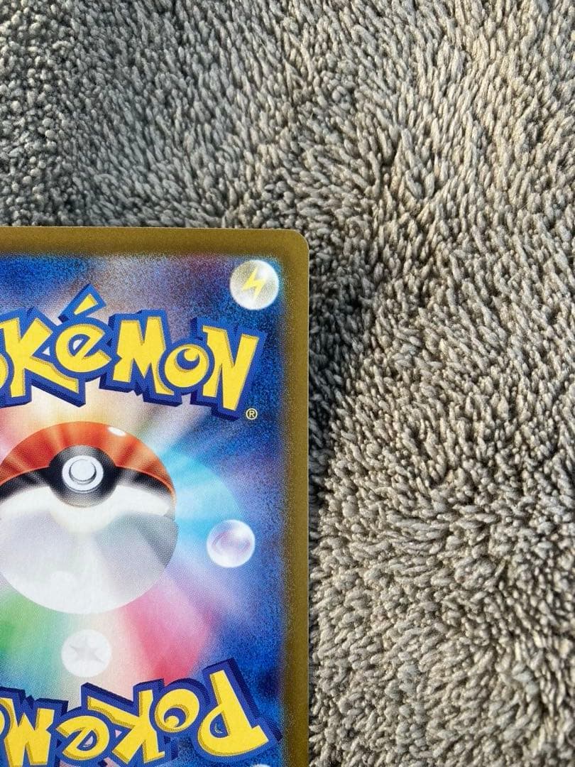 ポケモンカード　ピカチュウex UR