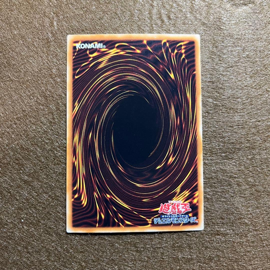 匿名配送　超銀河眼の光子龍　GAOV-JP041　初版ホログラフィック　美品