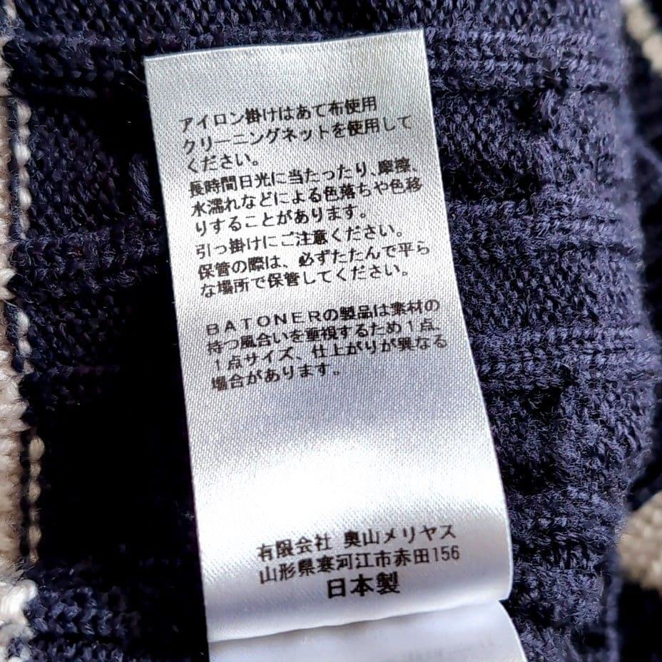 美品 バトナー シップス別注 肉厚ウール ケーブル チルデンニット ネイビー