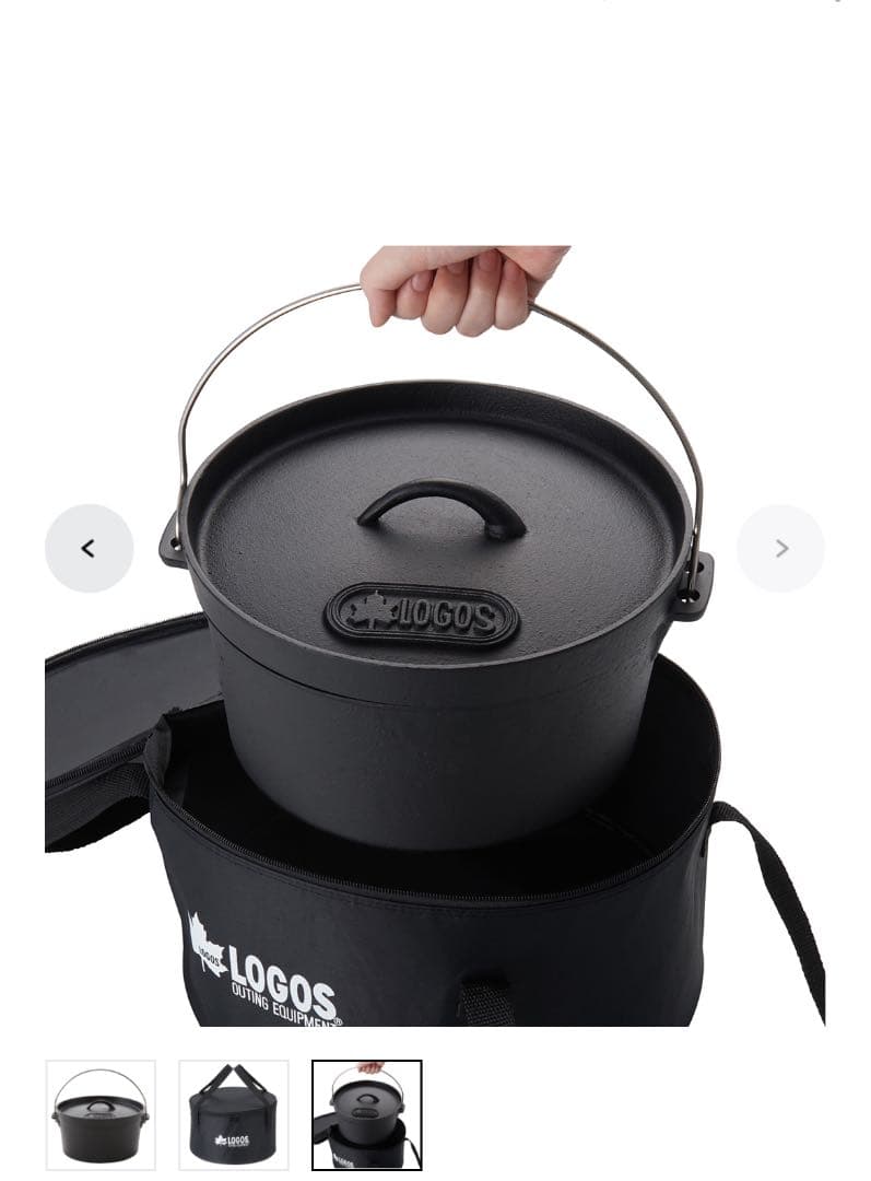 ロゴス SLダッチオーブン 10インチ・ディープ バッグ付