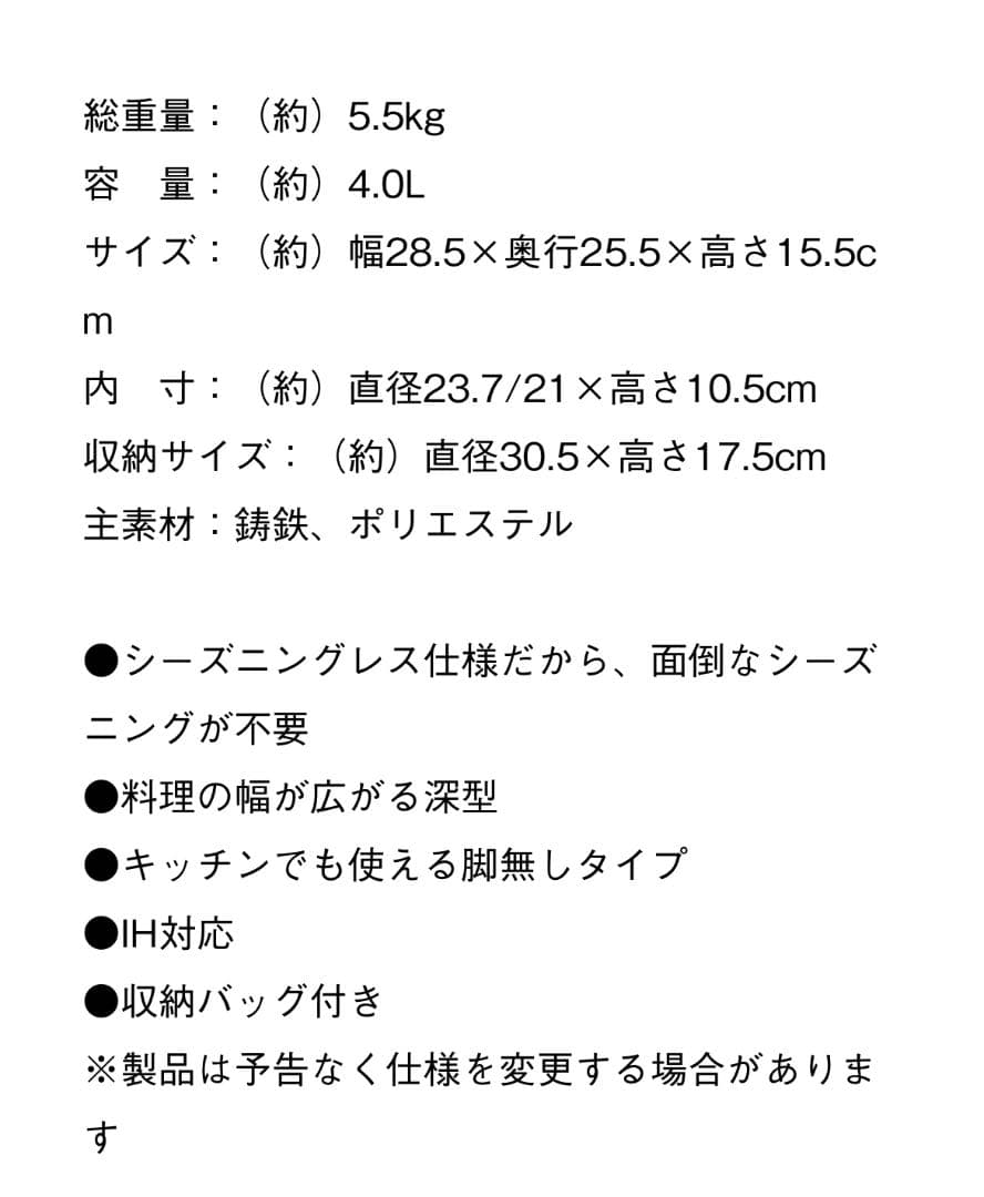 ロゴス SLダッチオーブン 10インチ・ディープ バッグ付