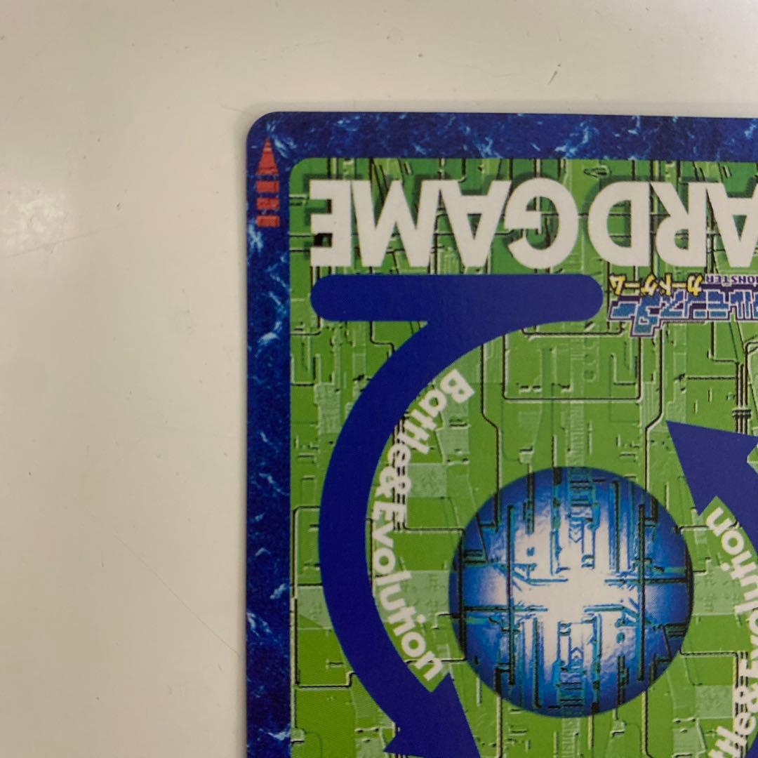 旧デジモンカード　インペリアルドラモンパラディンモード　Bo-405